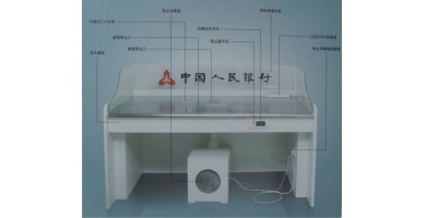 吸塵消毒式點(diǎn)鈔工作臺(tái)